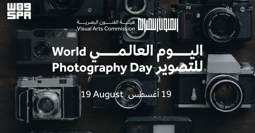 Kingdom Photography Award Celebrates World Photography Day and Three Editions