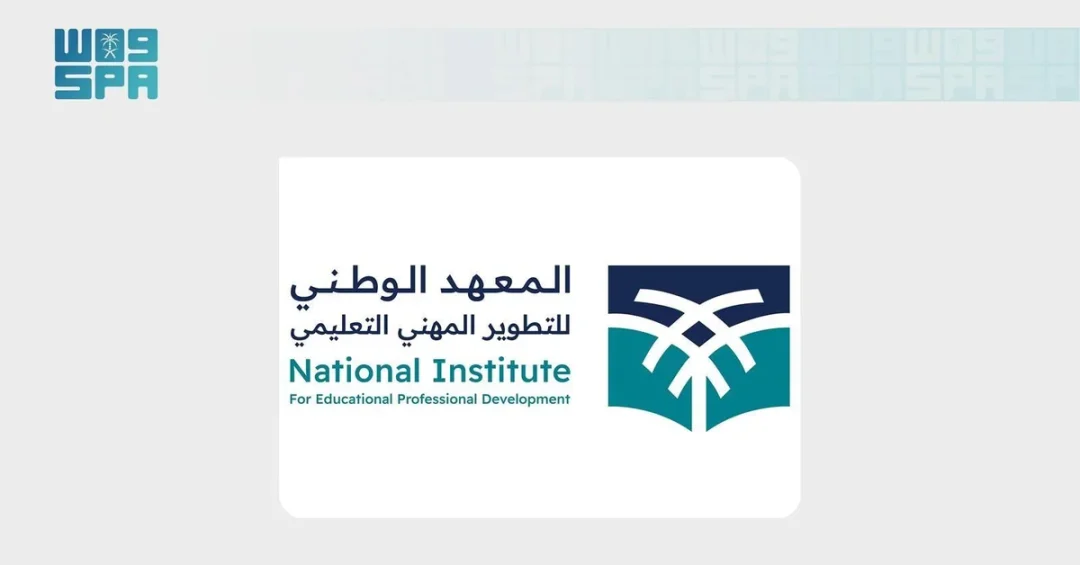 National Study Ties School Leadership to Student Gains in Saudi Arabia