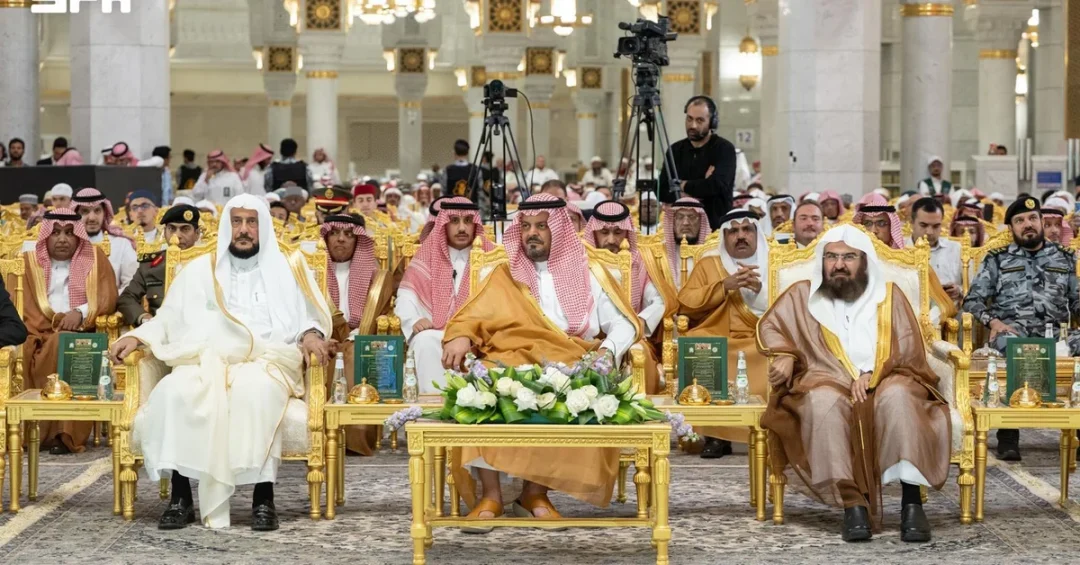 Makkah Deputy Governor Honors Quran Competition Winners