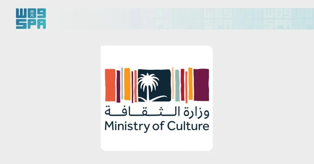 Culture Ministry Relocates to New Headquarters in Diriyah