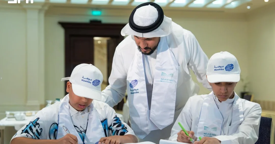 Mawhiba Concludes Elite Camp, Prepares 259 for International Olympiads