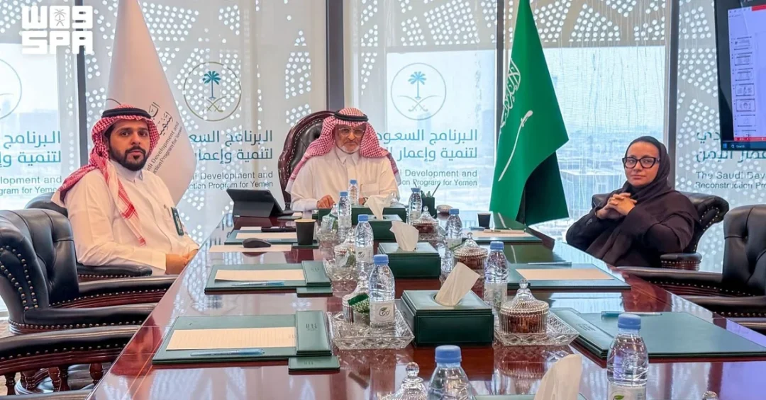 Saudi Program Launches Capacity Building for Yemen Youth Ministry