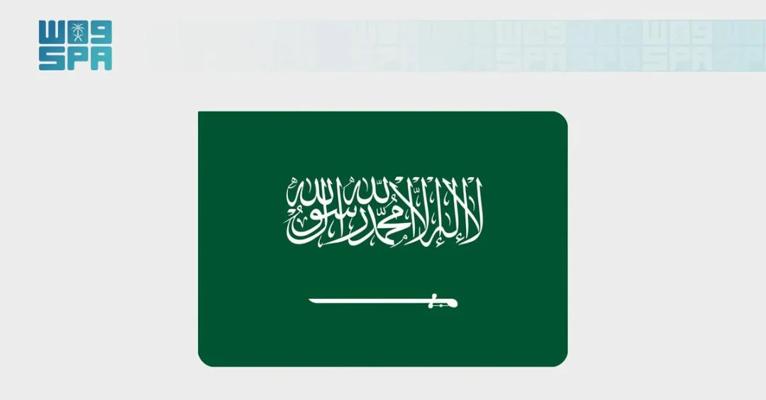 Saudi Arabia Nominates Dr. Hanan Balkhy for WHO Director-General