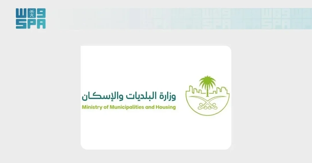 Al-Dhafiri Appointed Spokesperson for Municipalities Ministry