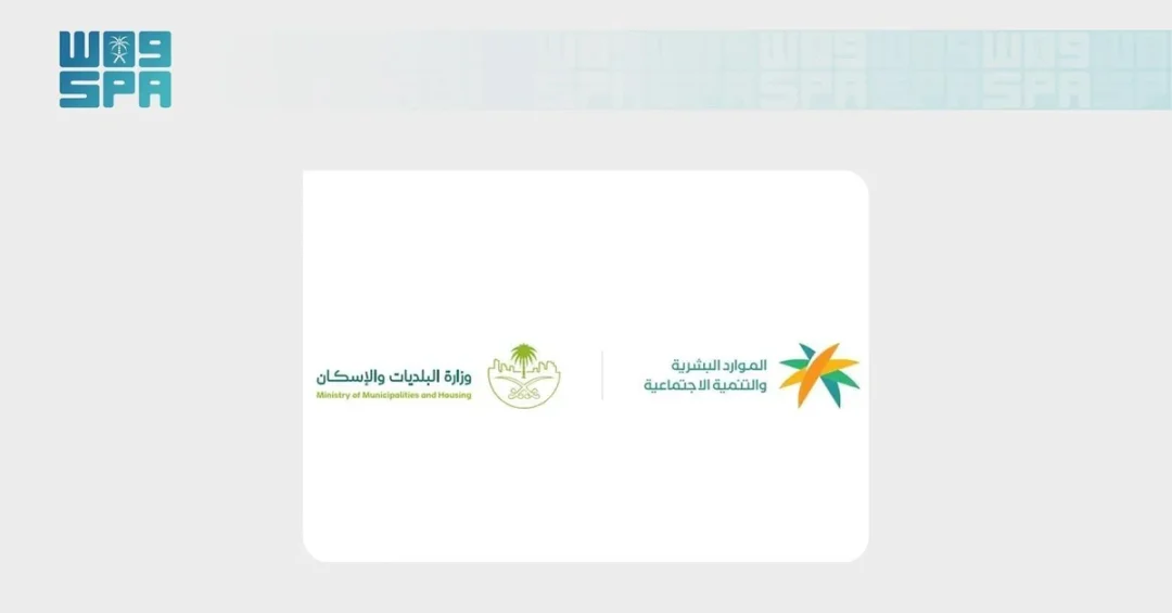 Saudi Arabia Raises Project Management Localization to 70%
