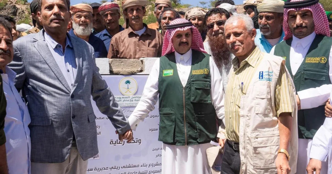 Saudi SDRPY Lays Foundation Stone for Sabah Hospital in Yemen’s Abyan