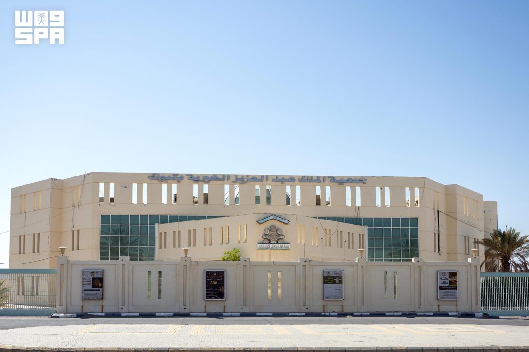 Oltre 30.000 volontari attivi presso la King Abdulaziz Charity Association di Tabuk