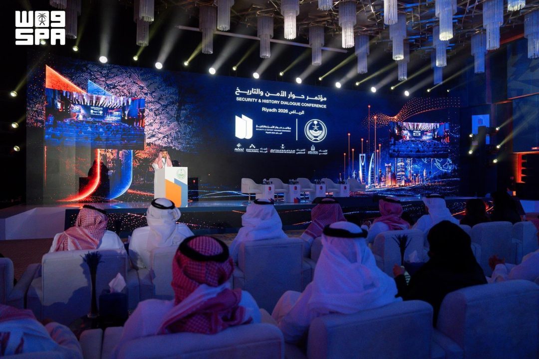Concluye en Riyadh el Diálogo de Seguridad e Historia con más de 5.200 visitantes