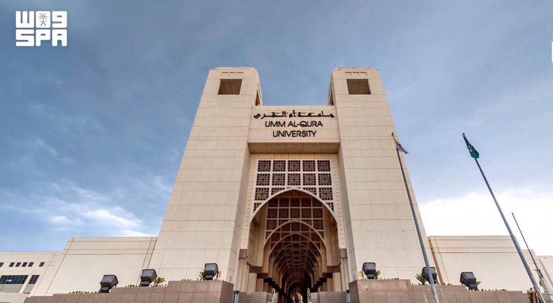 Universitas Umm Al-Qura gelar program museum hidup warisan Makkah