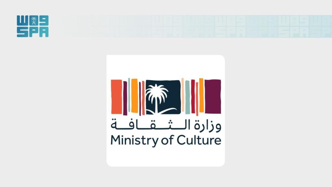 Kulturministerium führt digitale Plattform Thaqafati bei LEAP 2026 ein