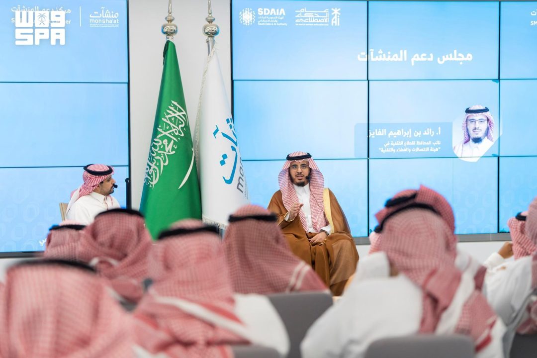 Monsha’at and SDAIA conclude AI Week in Riyadh