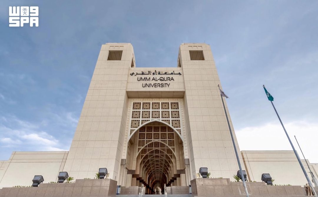 Universität Umm Al-Qura startet Programm zu lebendigen Museen in Mekka