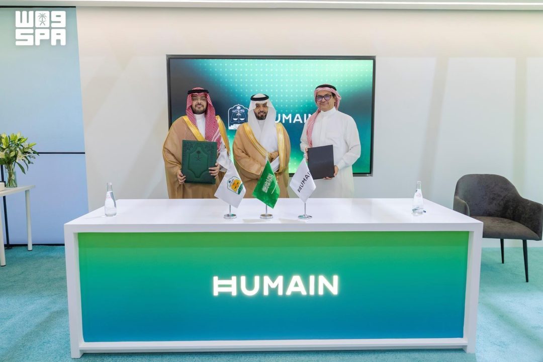 Justice Ministry and HUMAIN partner for AI judicial services