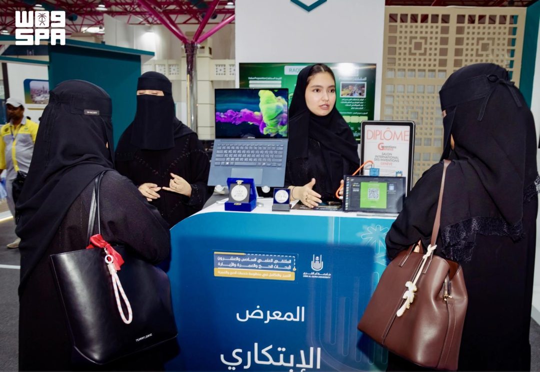 Hajj and Umrah Research Forum workshops analyze transport efficiency