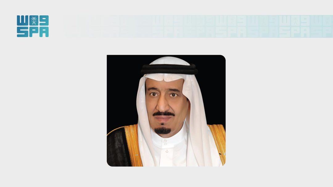 Royal Order reconstitutes Council of Ministers