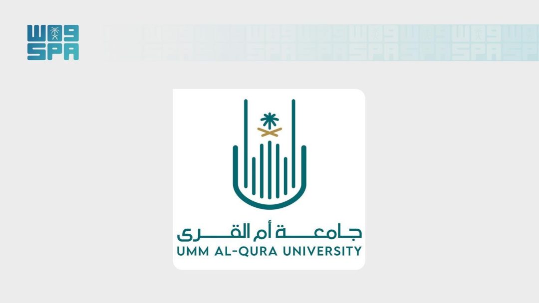 Umm Al-Qura University student exchange with City St George’s