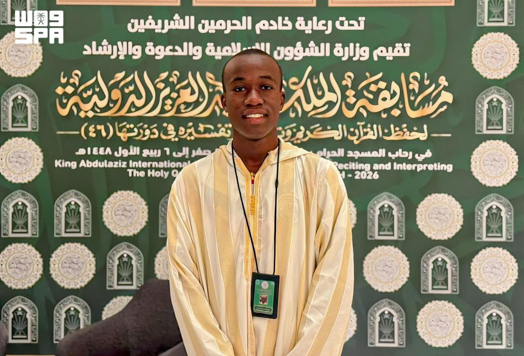 Pentra Bushima competes in King Abdulaziz Quran Competition