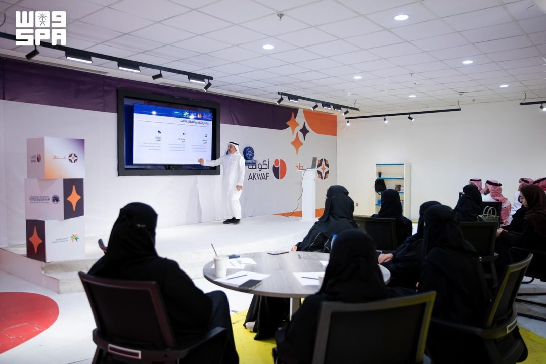 King Salman Science Oasis concludes International Youth Day 2026