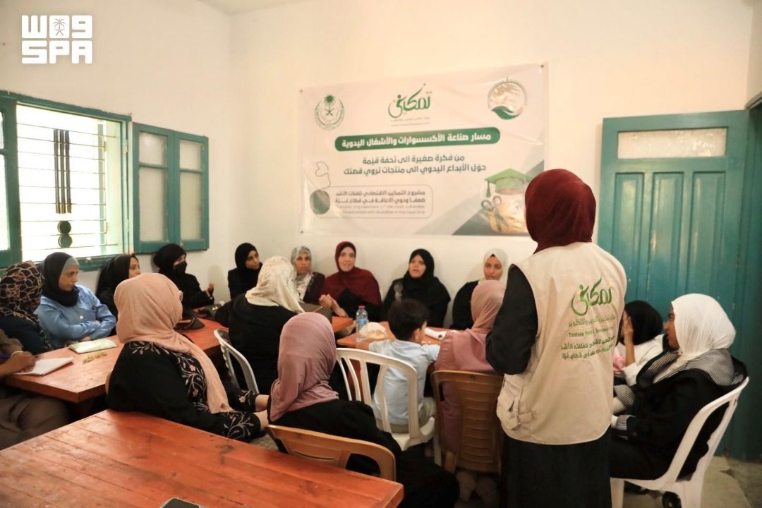 KSrelief economic empowerment project supports Gaza Strip