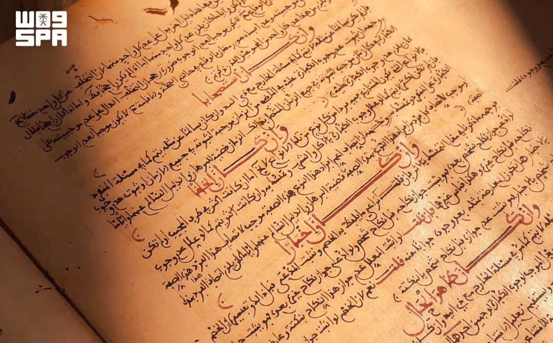 Perpustakaan King Abdulaziz raikan Hari Kaligrafi Arab
