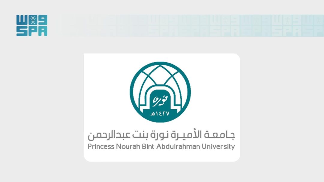 Princesse Nourah大学举办212项体育活动并获136枚奖牌