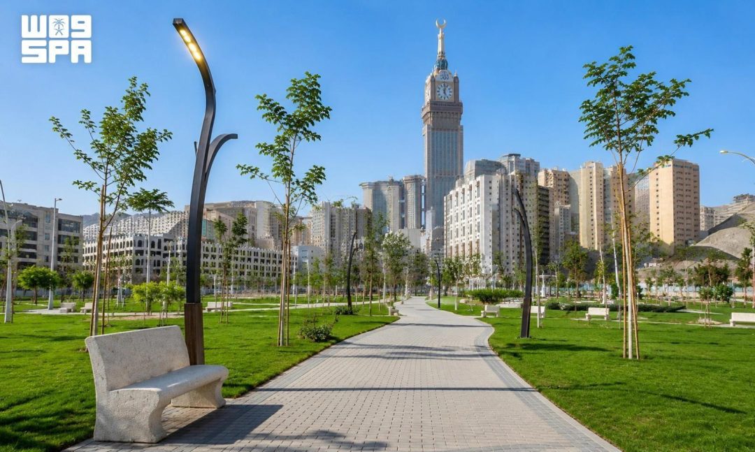 مكة المكرمة توفر 290 حديقة عامة لتعزيز الراحة الحضرية للزوار