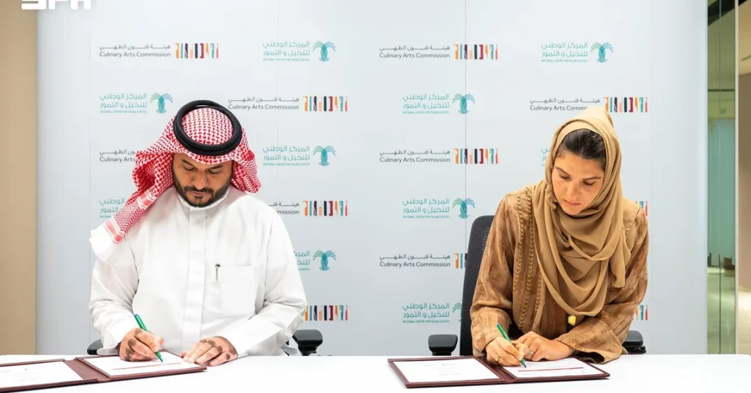 Culinary Arts Commission Signs MoU with National Center for Palms and Dates
