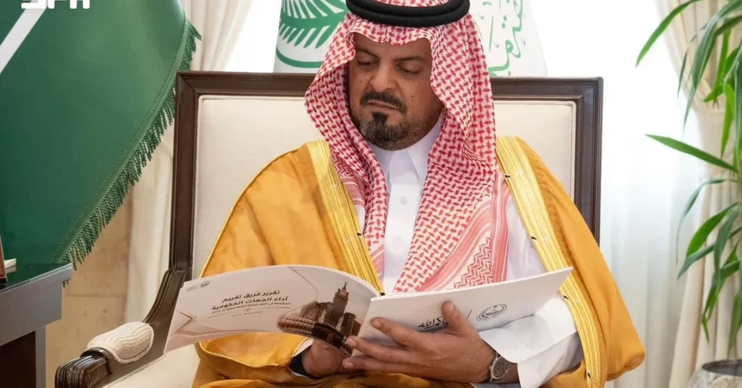 Makkah Deputy Governor Receives Final Report on Performance of Entities Involved in Hajj Emergency Plan 1447 AH