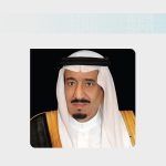 Le roi Salman félicite le président allemand pour la Journée de l’unité