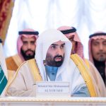 L’Arabie saoudite participe à la 24e réunion des procureurs généraux de l’OCS à Kazan