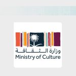 وزارة الثقافة تطلق معرض «ربع تون» في فنّاء الأول بالرياض الأربعاء