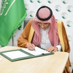 KSrelief schließt Vereinbarung zur Betreuung von 1.000 Waisen in Syrien