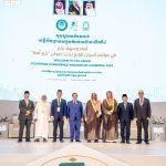 Ministro de Assuntos Islâmicos abre em Camboja a quarta conferência dos países da ASEAN