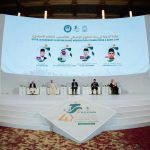 Hari pertama Konferensi ASEAN “Khair Ummah” ke-4 di Kemboja tutup dengan sesi kelima