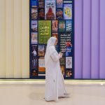 Medienministerium: CGC beendet Teilnahme am Creative Summit 2026 in Diriyah