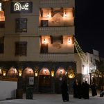 Madinah met en avant son identité architecturale lors de la Journée mondiale de l’architecture