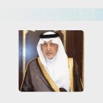 La GFF nomme le prix du meilleur joueur du Khaleeji 27 d’après le prince Khalid bin Faisal