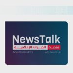SPA News Training Academy, medya uzmanlığı için News Talk platformunu başlattı
