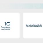 El programa ’10 From Saudi’ impulsa a diez startups hacia los mercados europeos