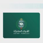 Koalisi: Pertahanan Udara Cegat Rudal Balistik Houthi ke Taif