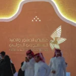 Saudi Falcons and Hunting Exhibition 2026 Opens in Riyadh