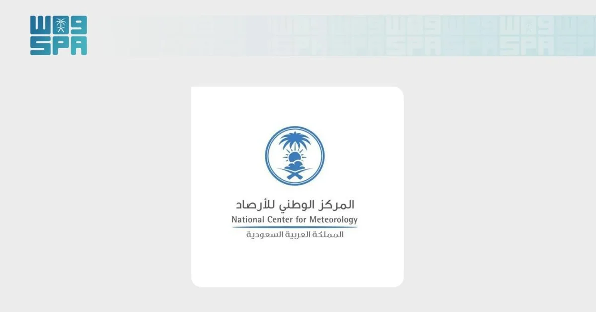 Neom Project Length NCM Forecasts Heavy Rain, Flash Floods in Madinah Region – KSA.com