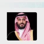 Saudi Crown Prince Congratulates Guinea on Independence Day