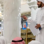 Digital Tools Transform Islamic Learning at Makkah Institute
