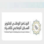 Saudi Arabia Sets February 2027 Deadline for Worker Housing