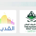 Qiddiya Unveils The National Golf Club in Qiddiya City