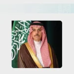 Saudi, Yemeni FMs Discuss Houthi Attacks and Yemen Support