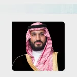 Crown Prince, Romanian President Discuss Ties