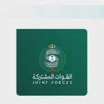Coalition Intercepts Two Houthi Missiles Targeting Riyadh