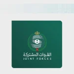 Coalition Intercepts Houthi Cruise Missile Targeting Western Region